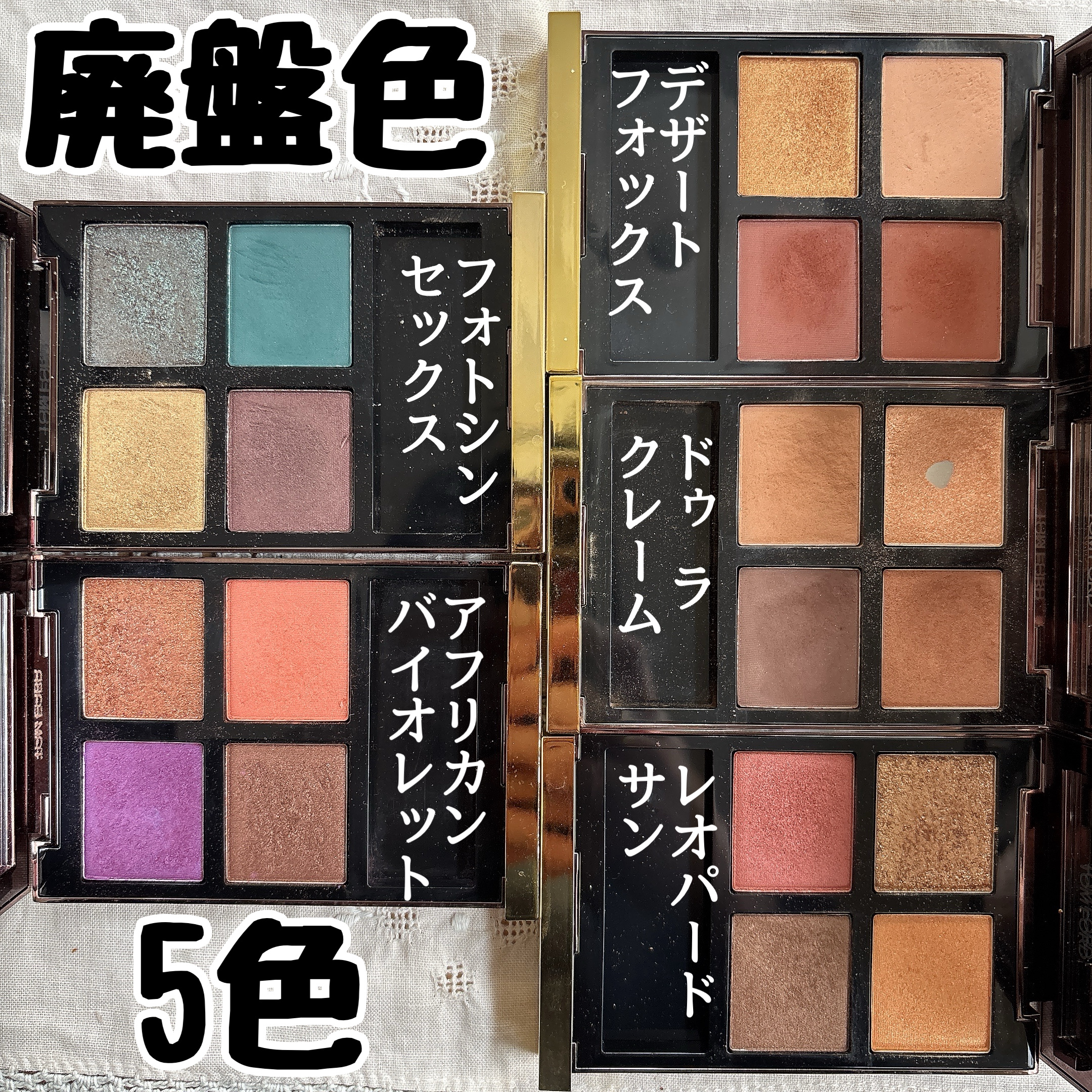 アイ カラー クォード/TOM FORD BEAUTY/アイシャドウパレットを使ったクチコミ（2枚目）