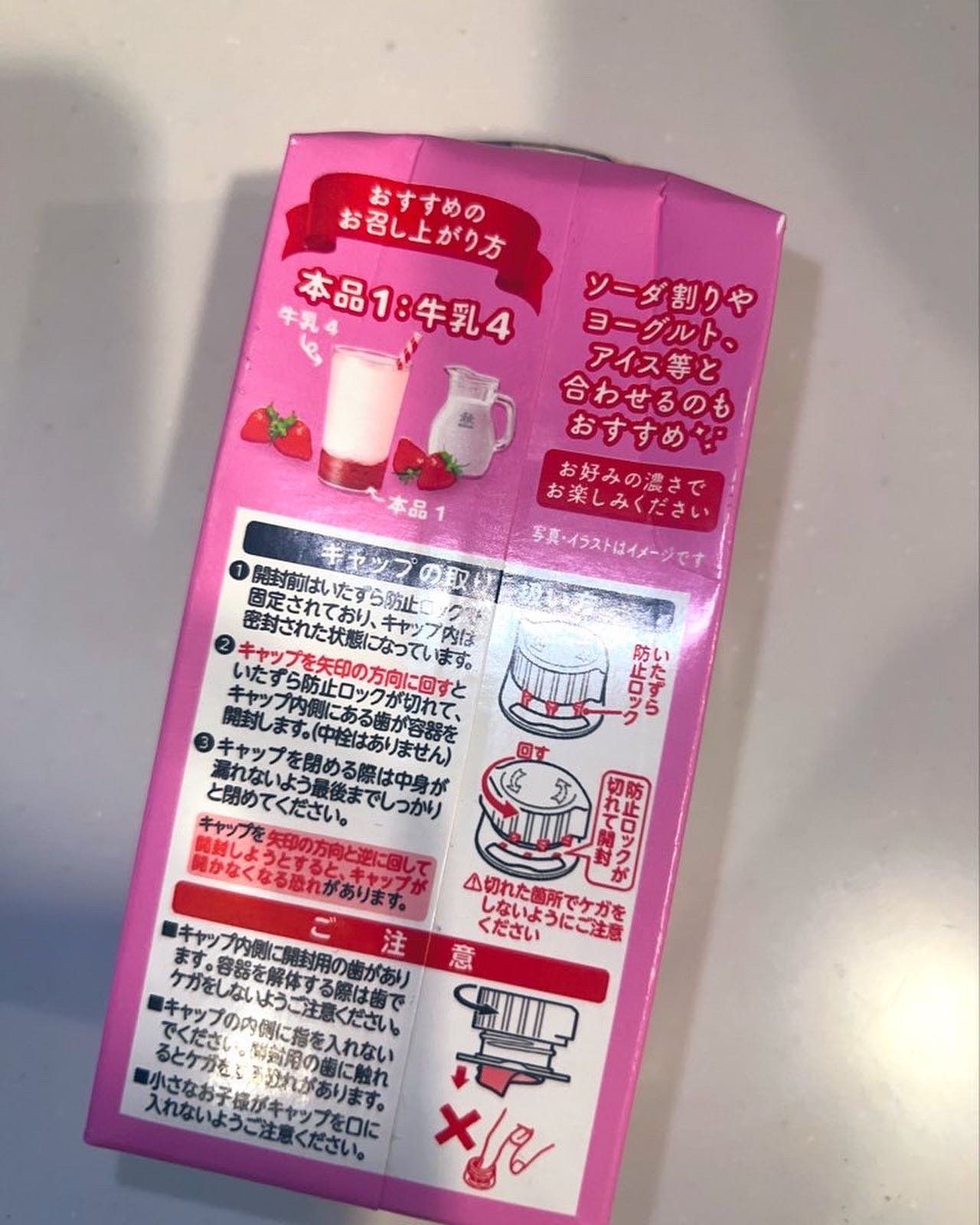 を使ったクチコミ（2枚目）