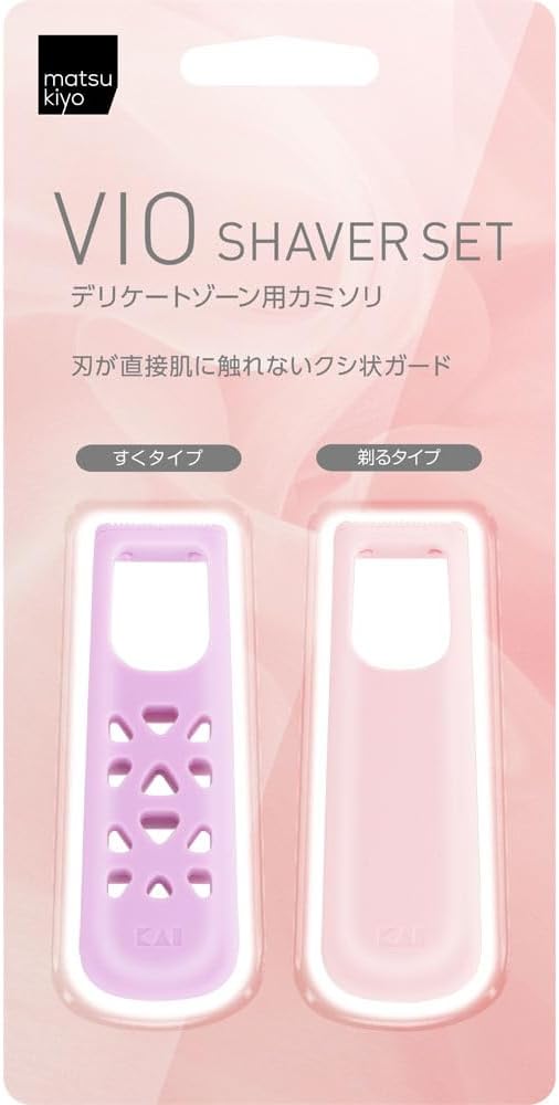 matsukiyo デリケートゾーン用カミソリ 2本入