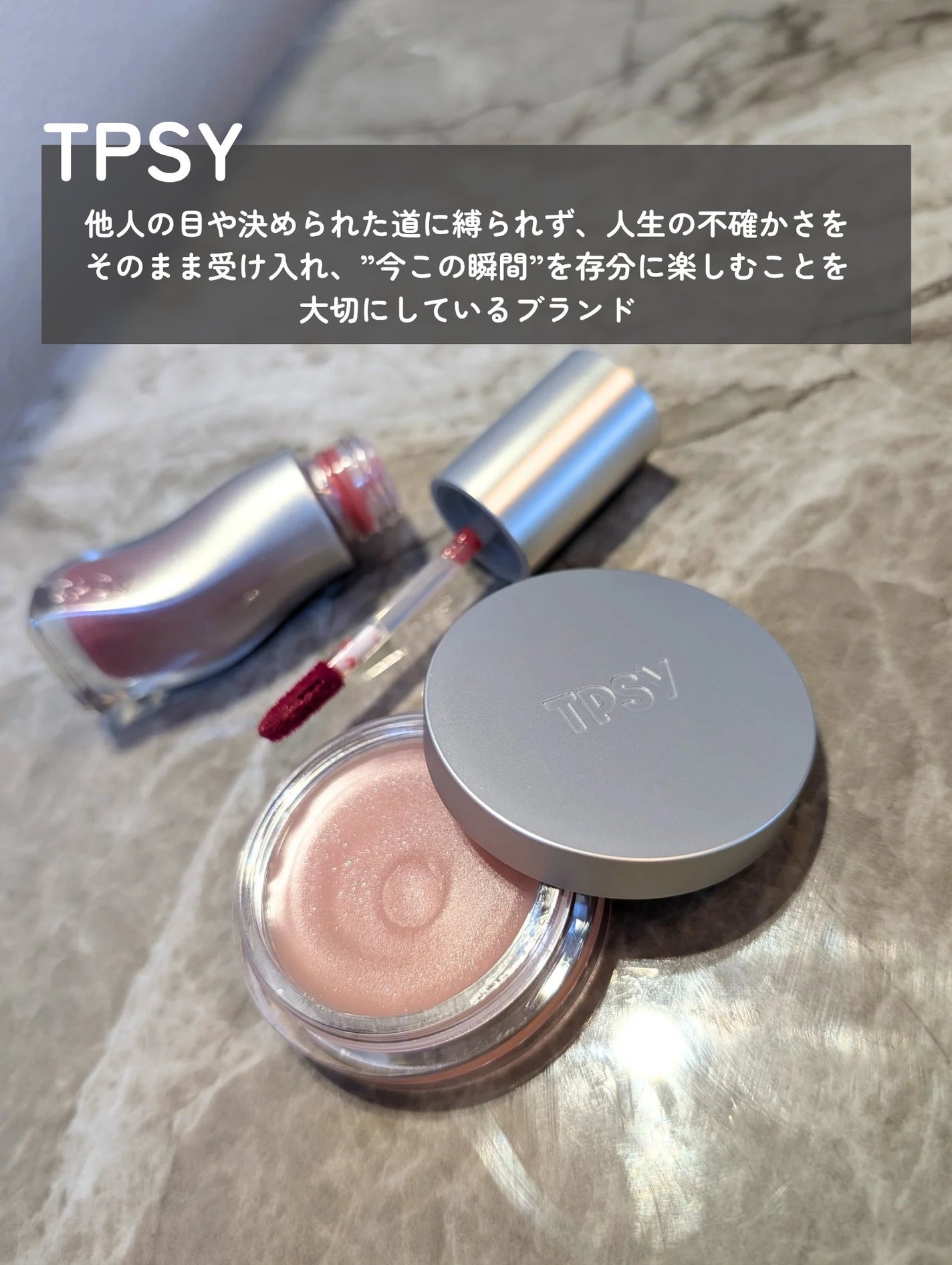 ジューシーリッププランパー6g/TPSY/リッププランパーを使ったクチコミ(2枚目)