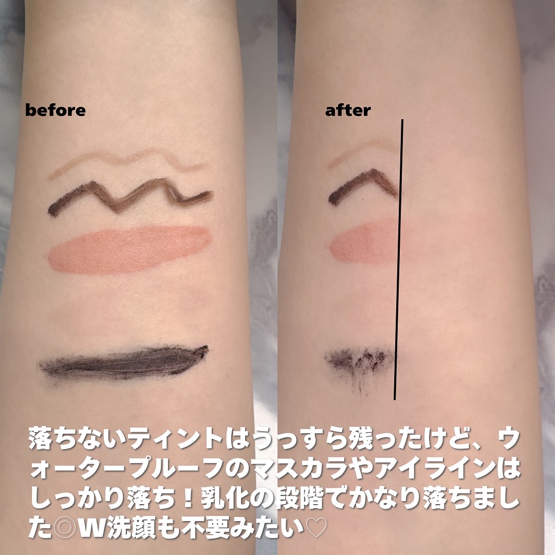 AZケア クレンジングオイル/VT/オイルクレンジングを使ったクチコミ（3枚目）