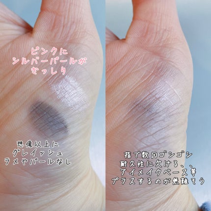 KM ダブルエンド涙袋メーカー/DAISO/スティックアイシャドウを使ったクチコミ(4枚目)