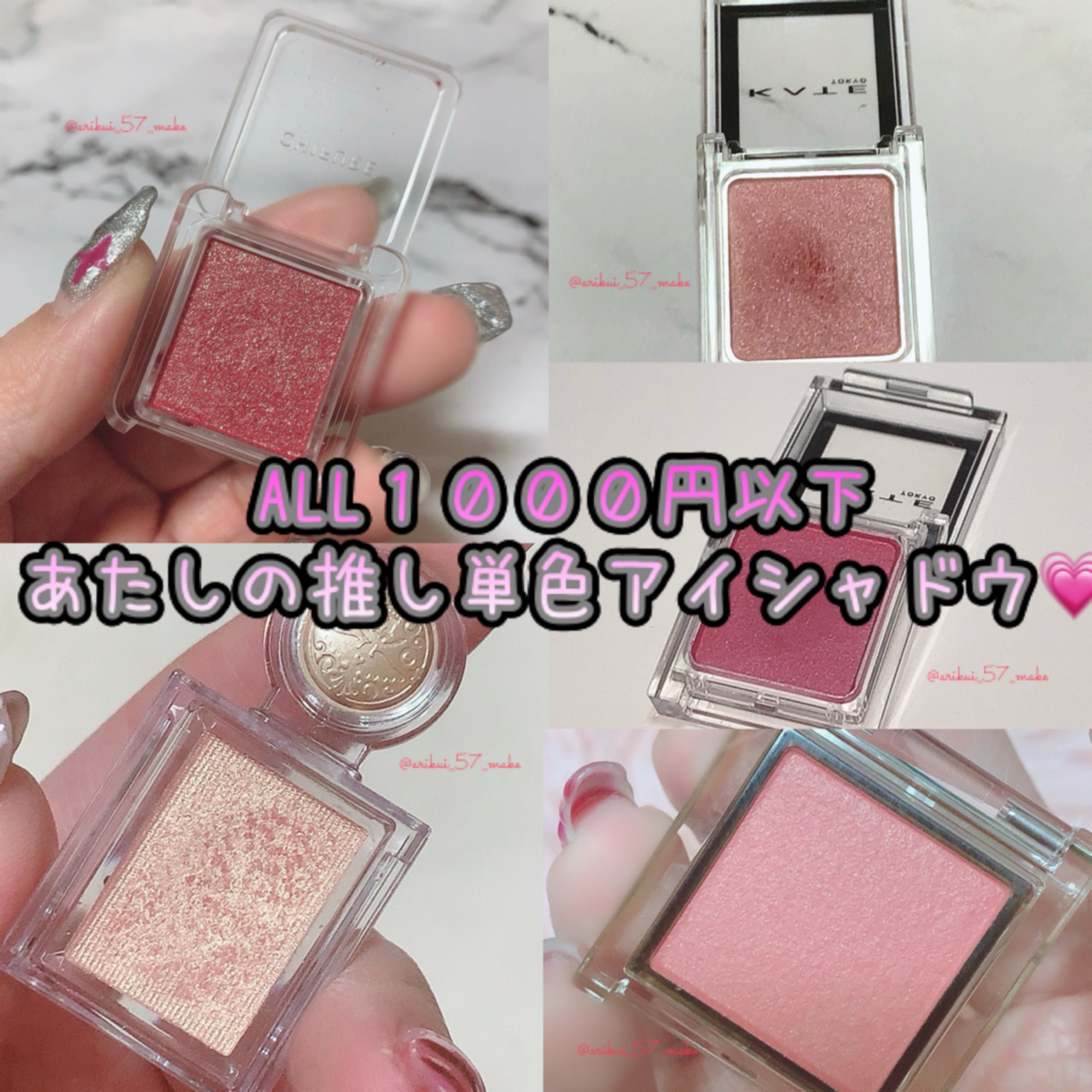 シャドーカスタマイズ/MAJOLICA MAJORCA/単色アイシャドウを使ったクチコミ（1枚目）