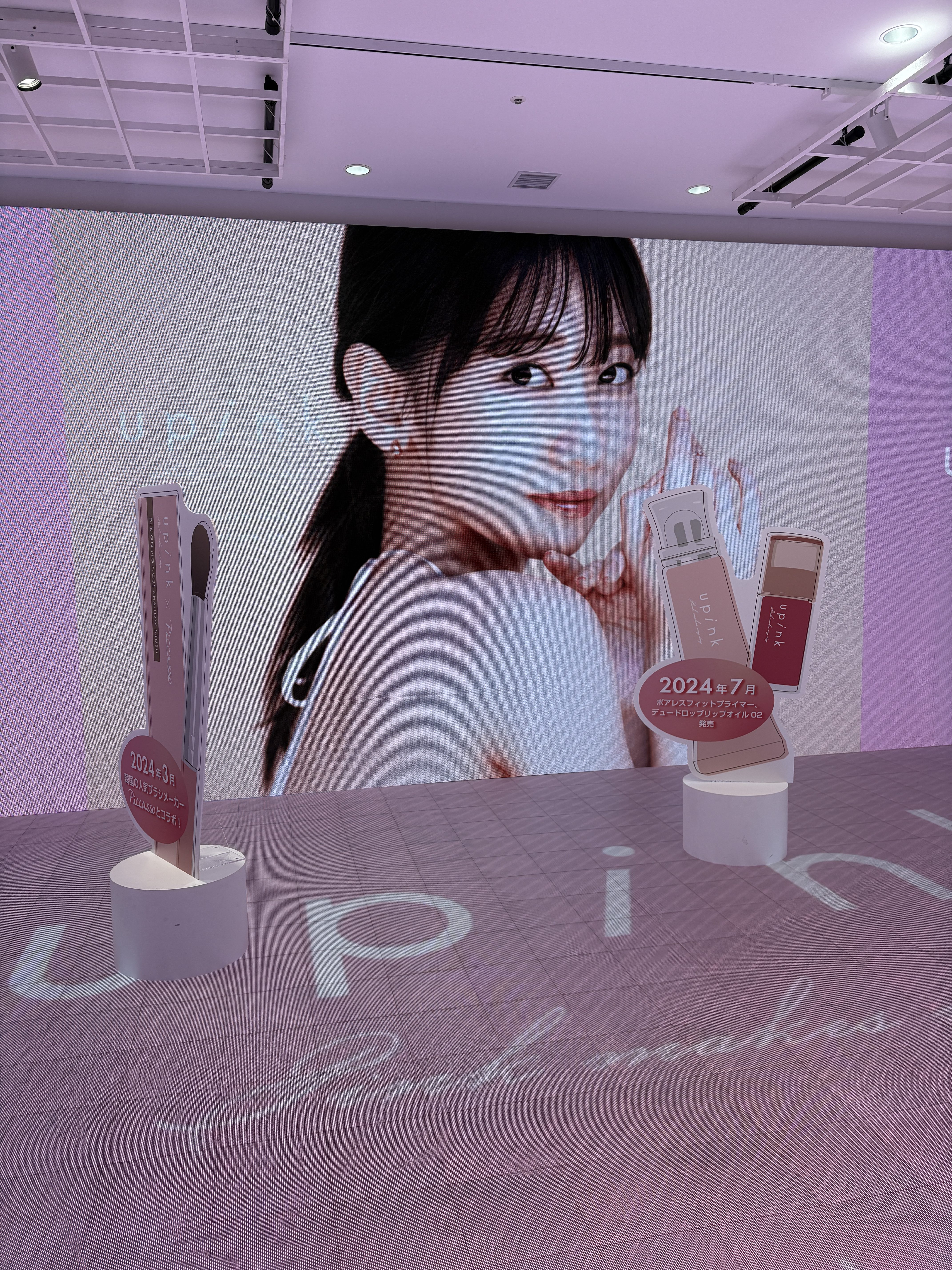 カバー&グロウクッション/upink/クッションファンデーションを使ったクチコミ（3枚目）