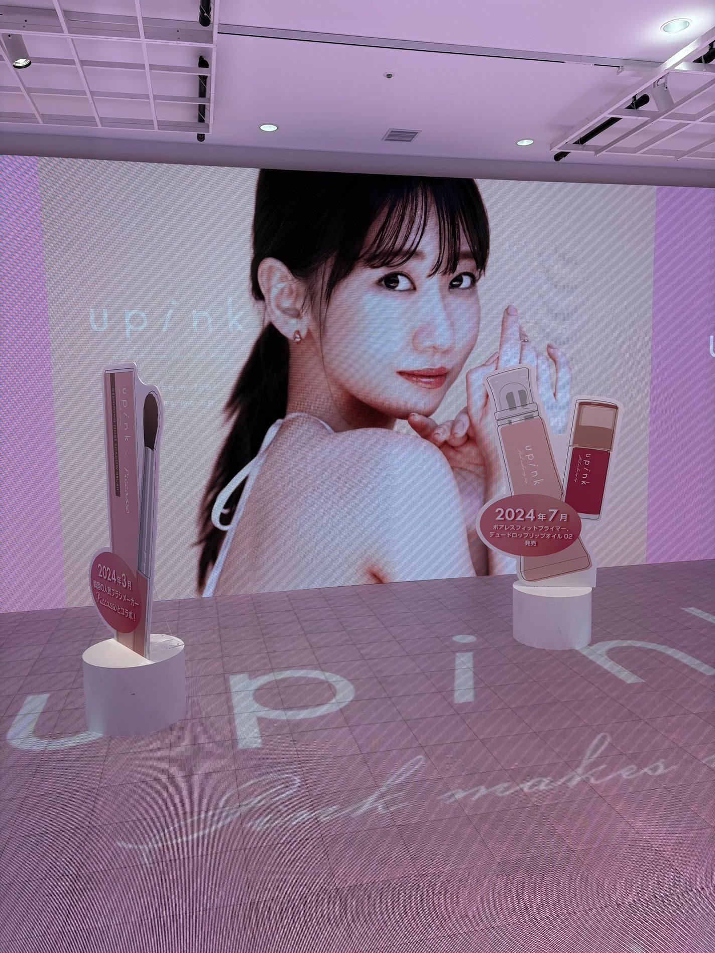 カバー&グロウクッション/upink/クッションファンデーションを使ったクチコミ(3枚目)