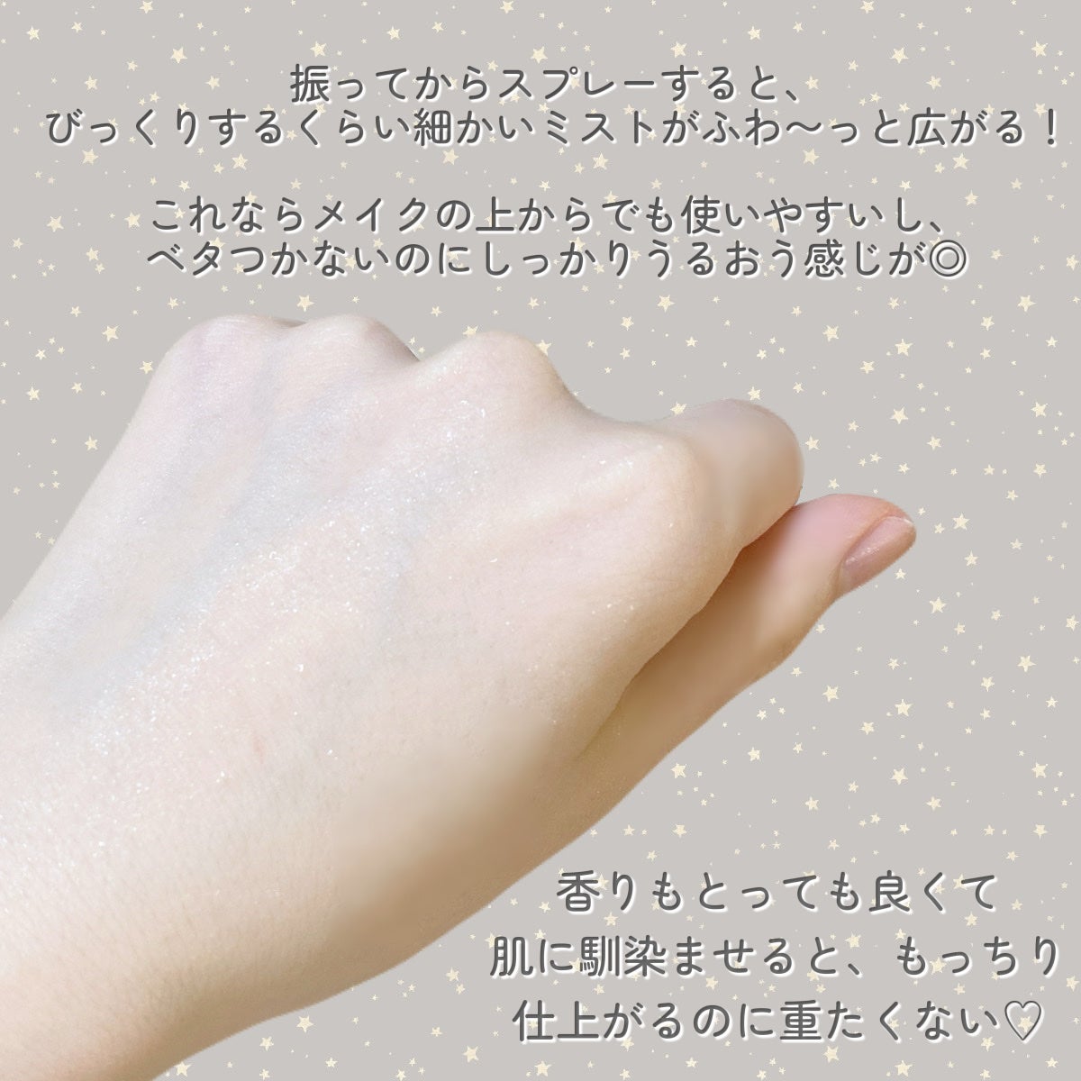 ダルバ ホワイトトリュフファーストスプレーセラム/ダルバ/ミスト状化粧水を使ったクチコミ(4枚目)