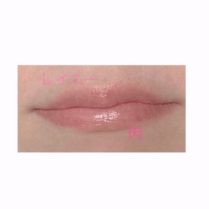 ケイト リップモンスター/KATE/口紅を使ったクチコミ(2枚目)