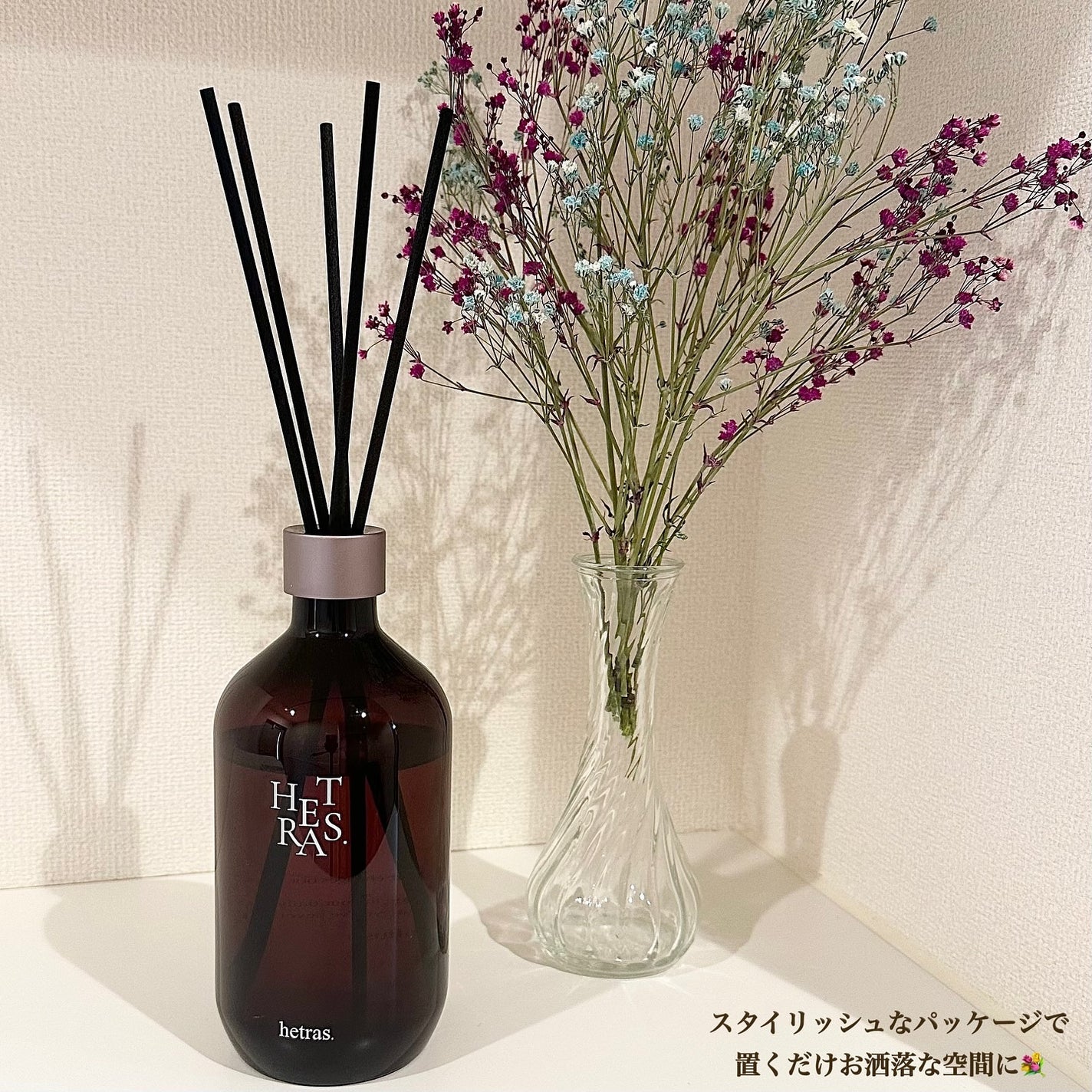 プレミアムディフューザー/hetras/ルームフレグランスを使ったクチコミ(3枚目)