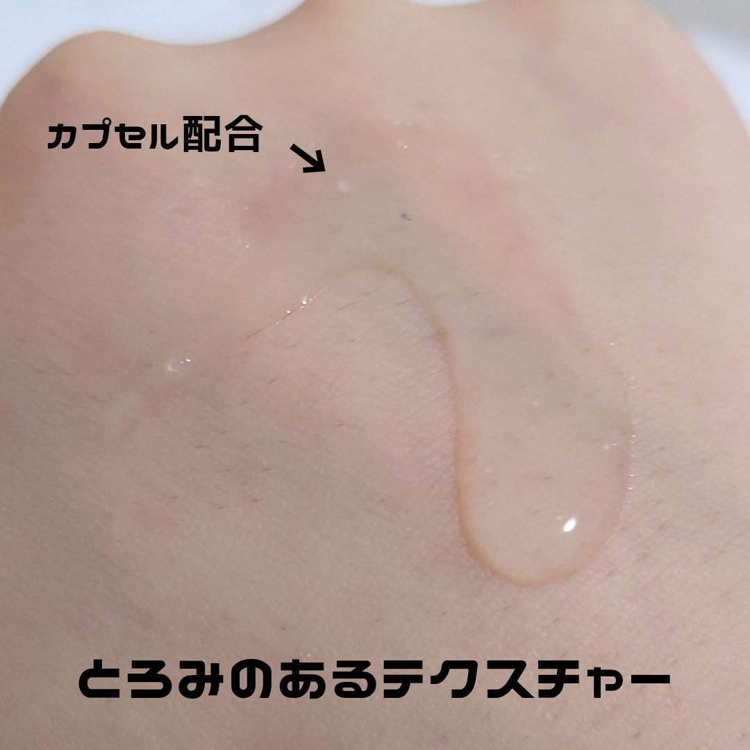 PDRN ビタグル カプセル 化粧水/Klairs/化粧水を使ったクチコミ（2枚目）