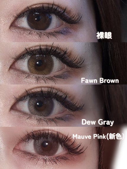 Moonrise/OLENS/1ヶ月(1MONTH)カラコンを使ったクチコミ(5枚目)