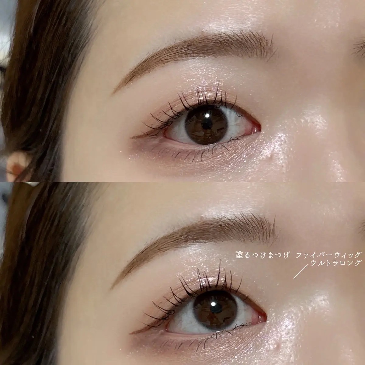 「塗るつけまつげ」ロングタイプ/デジャヴュ/マスカラを使ったクチコミ（3枚目）