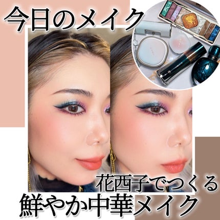 牡丹鏤月浮雕  百鳥朝鳳/花西子/アイシャドウパレットを使ったクチコミ(1枚目)