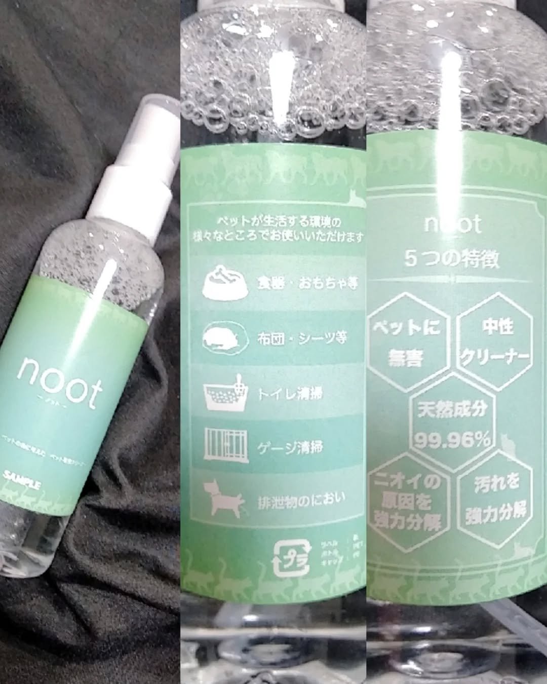 を使ったクチコミ（2枚目）