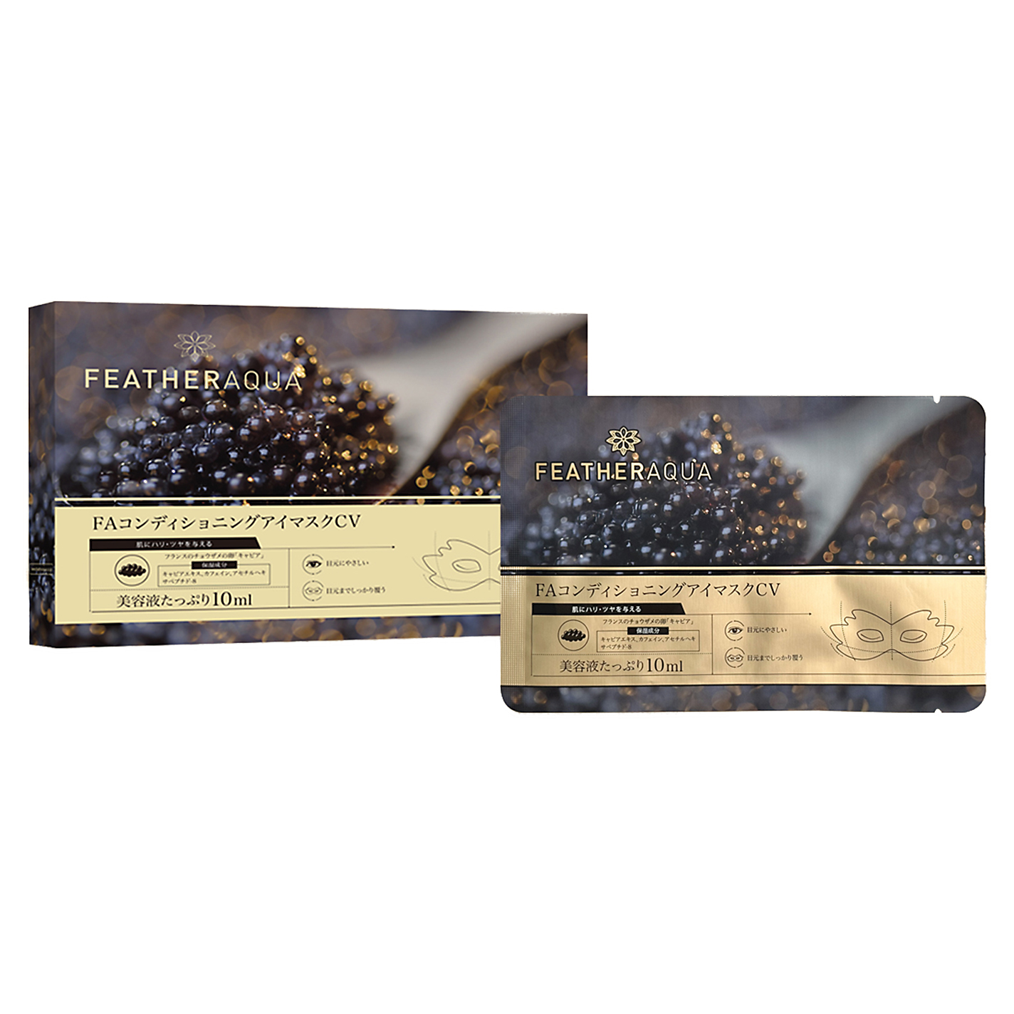 FAコンディショニングアイマスクCV / FEATHERAQUA