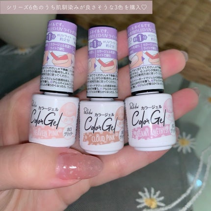 パル カラージェル/キャンドゥ/ジェルネイルを使ったクチコミ(6枚目)