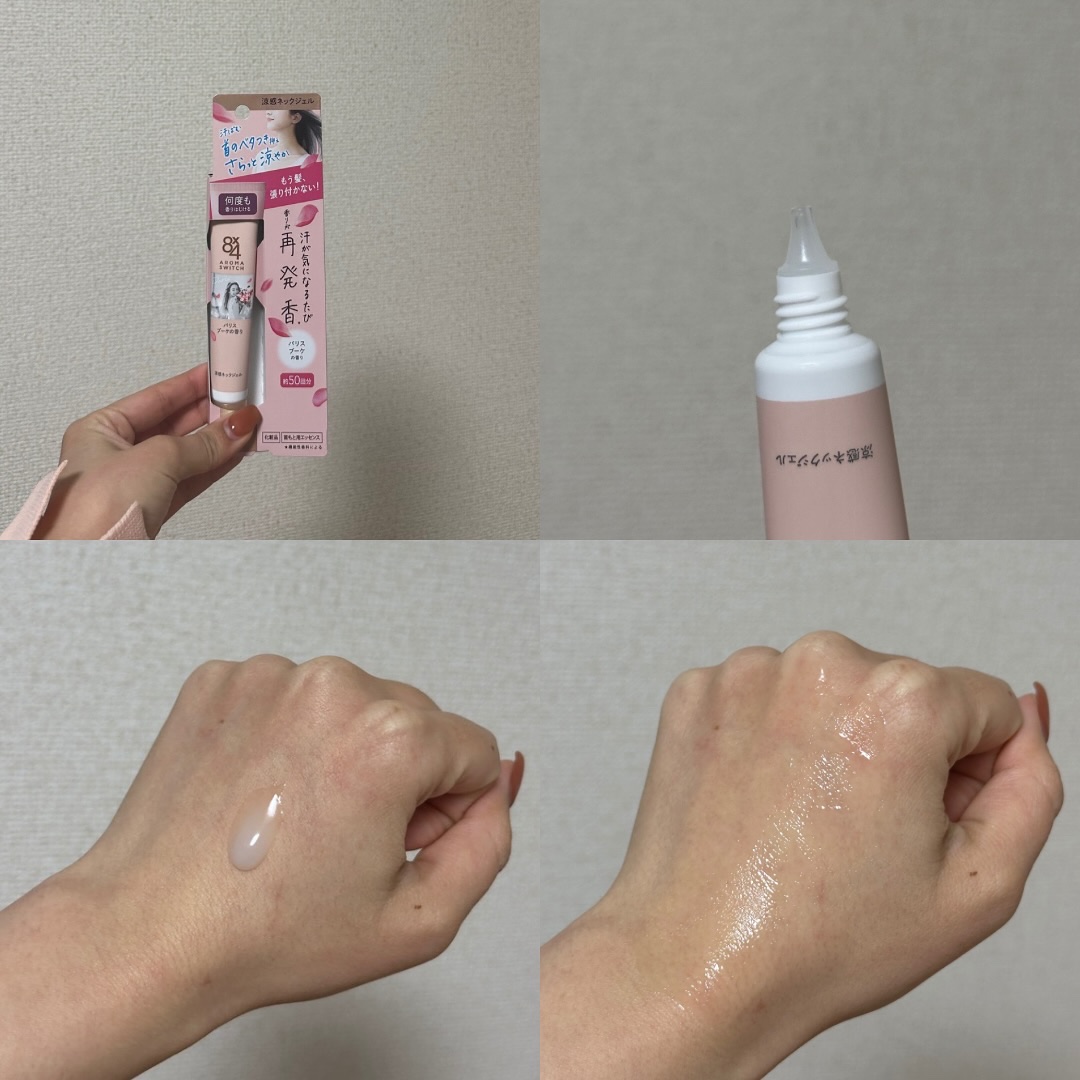 8x4 アロマスイッチ 涼感ネックジェル パリスブーケの香り/８ｘ４/デオドラント・制汗剤を使ったクチコミ（2枚目）