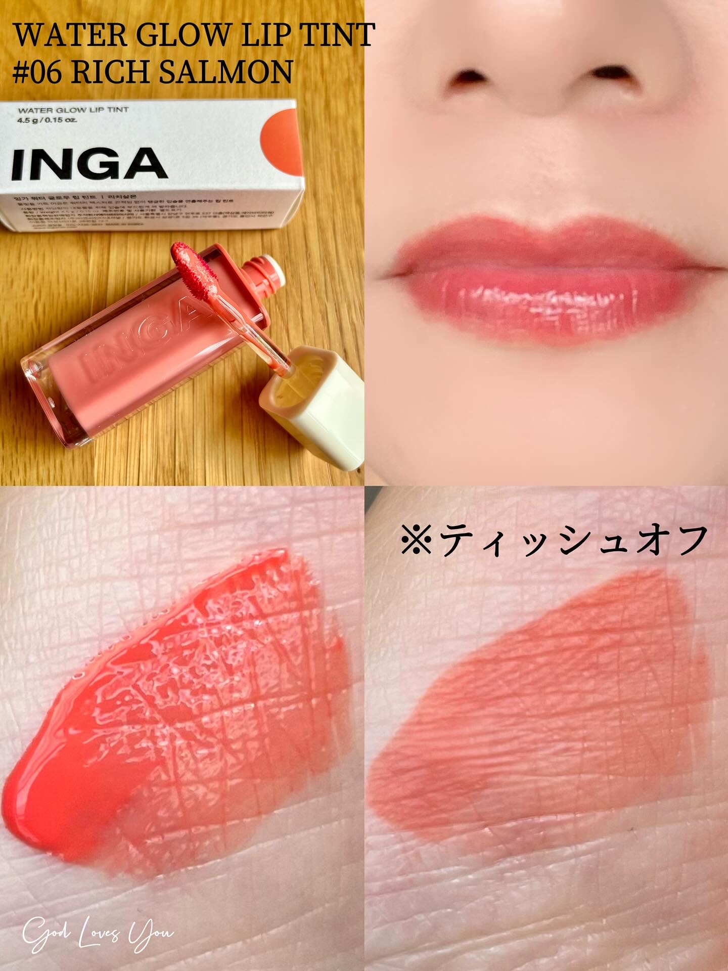 ウォーターグローリップティント/INGA/リップティントを使ったクチコミ（2枚目）