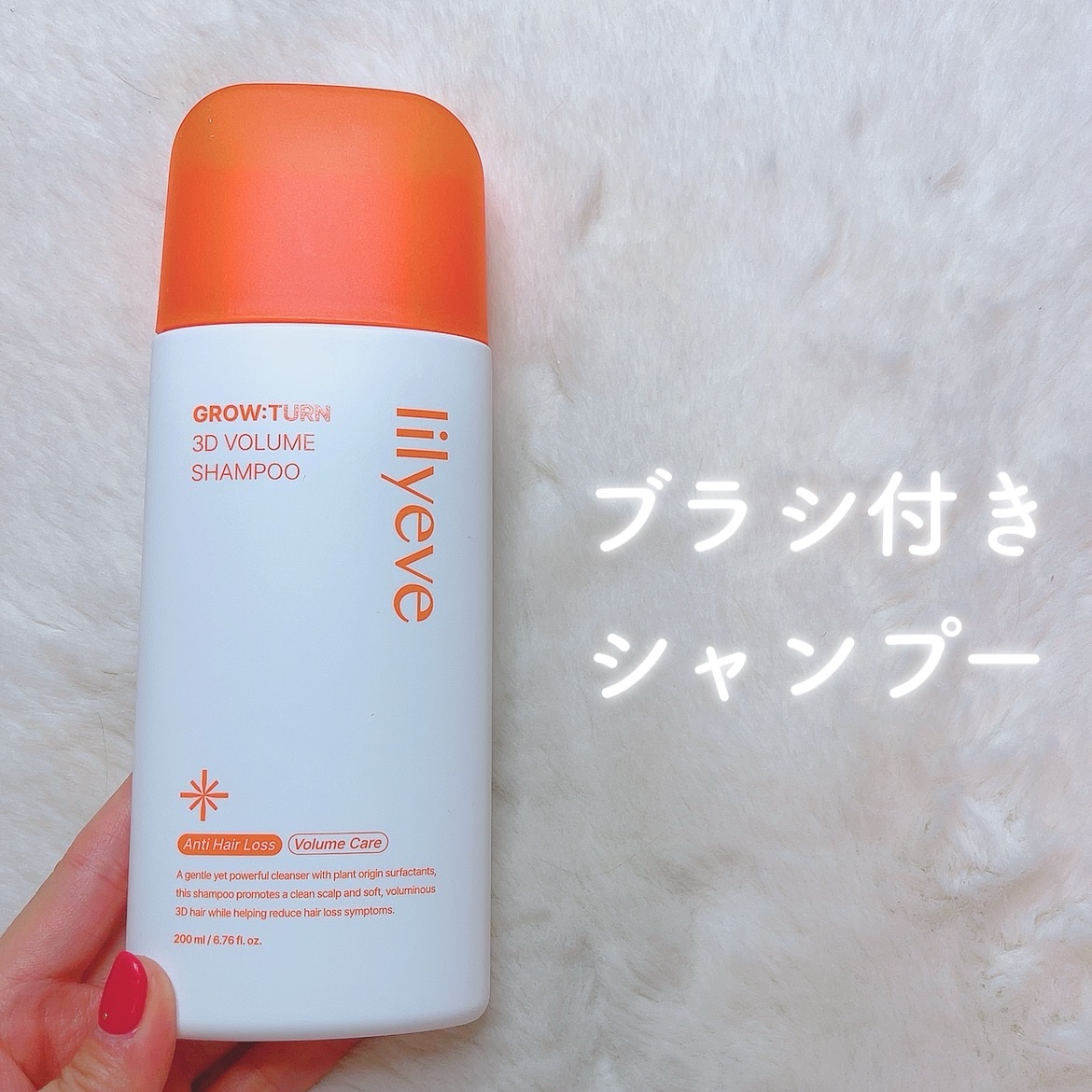 を使ったクチコミ（1枚目）