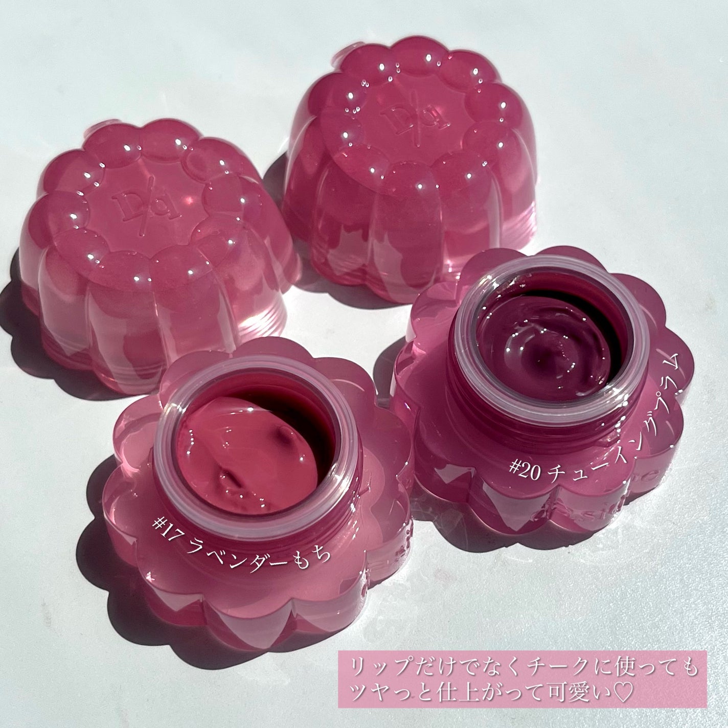 チューインググロウポット/dasique/口紅を使ったクチコミ(9枚目)