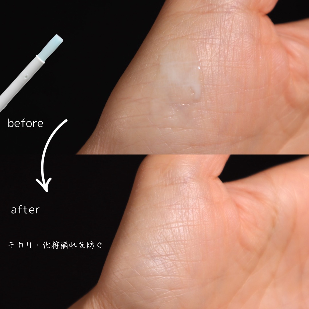 エテュセ ポアレスプライマー クール/ettusais/化粧下地を使ったクチコミ（3枚目）