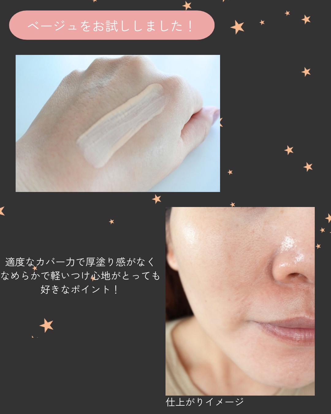 スキンプロテクトベース＜皮脂くずれ防止＞SPF50/プリマヴィスタ/化粧下地を使ったクチコミ（3枚目）