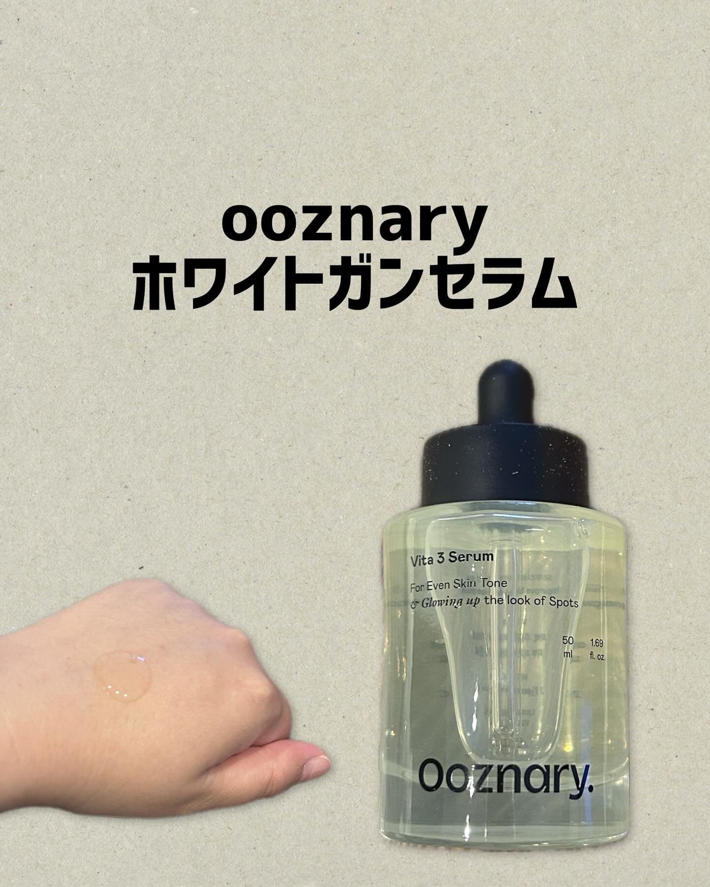 オーズナリービタ3セラム〜ホワイトガンセラム（ビタミン美白セラム）〜

一度で肌のトーン改善！！

トロリとしたテクスチャーで
しっとり保湿しもちもちの肌に！

たっぷりのビタミンとD-パンテノール
１７種のアミノ酸配合でお肌に
たっぷり栄