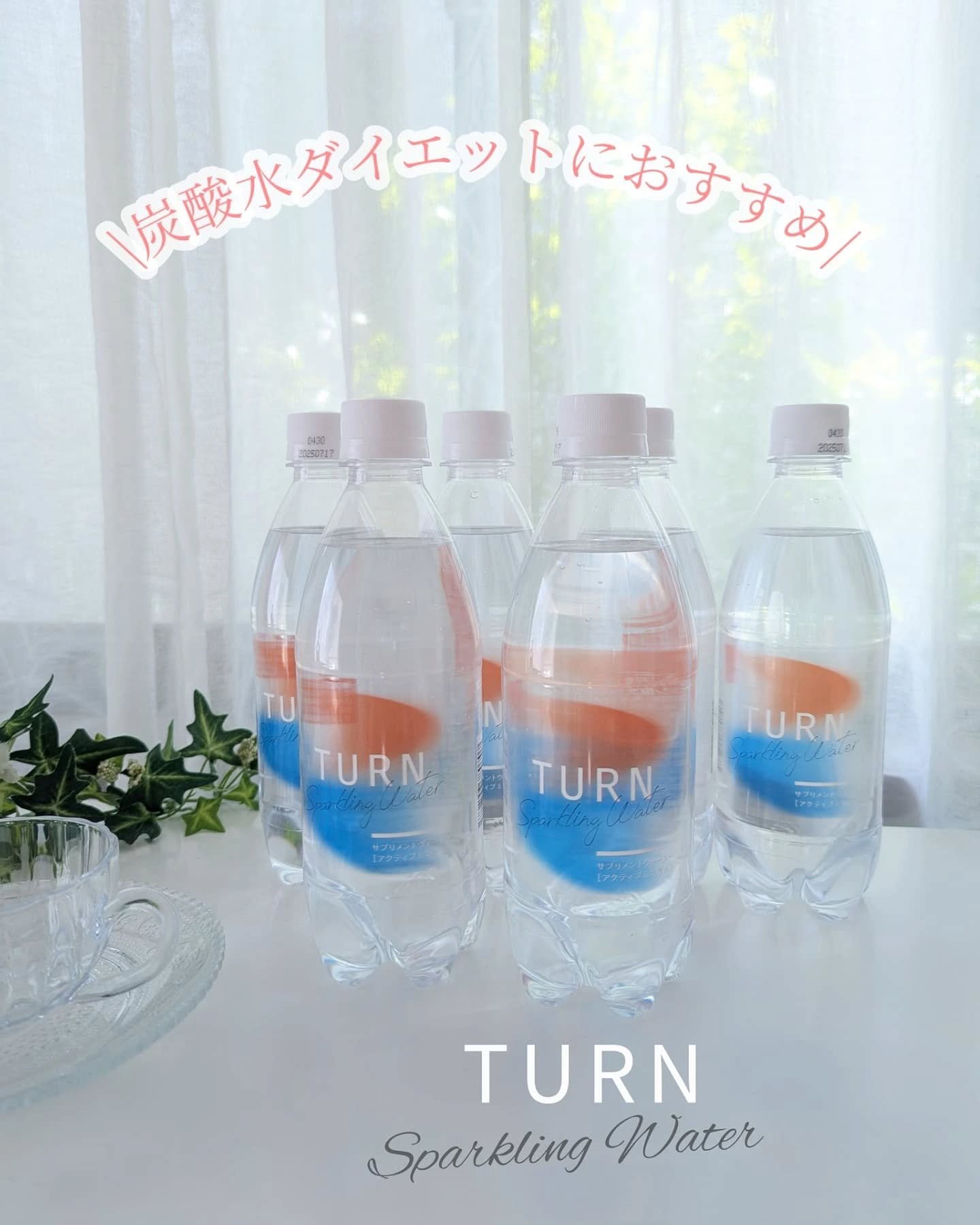 Turn Sparkling  Water/ワイズ製薬/その他ドリンクを使ったクチコミ（1枚目）