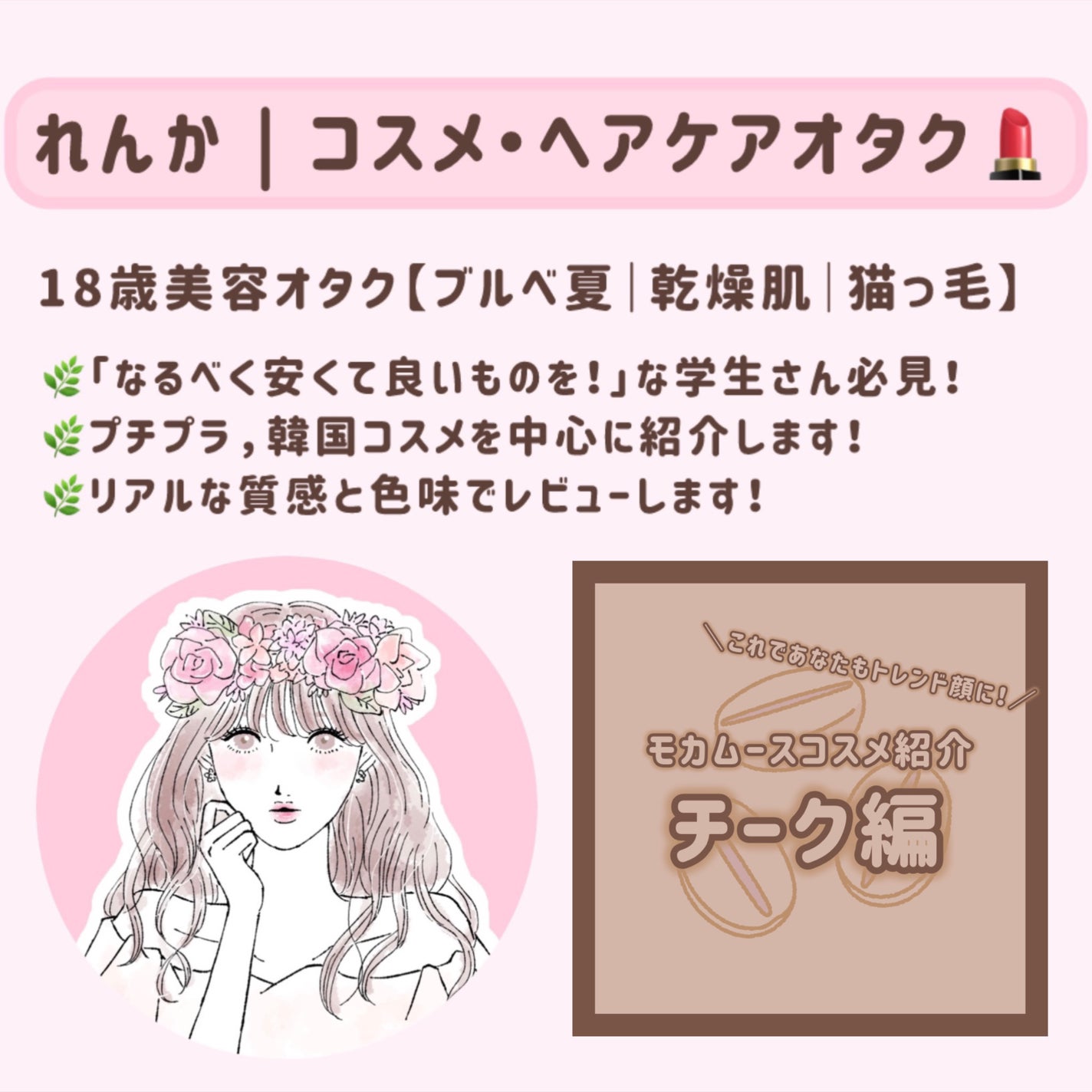 ケイト リップモンスター/KATE/口紅を使ったクチコミ(7枚目)