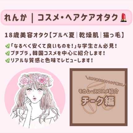 ケイト リップモンスター/KATE/口紅を使ったクチコミ(7枚目)