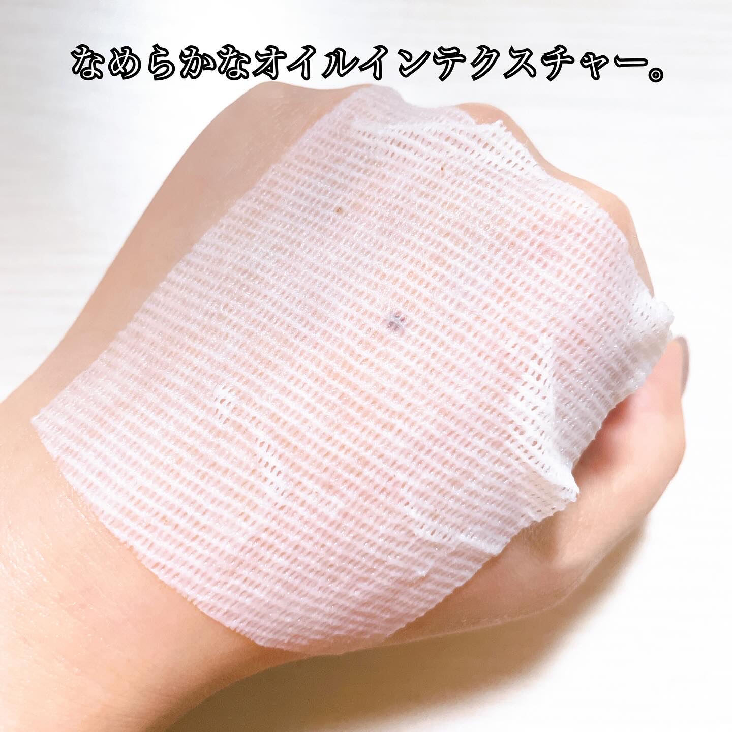 フィトコラーゲンパッド/favs/拭き取り化粧水を使ったクチコミ（3枚目）