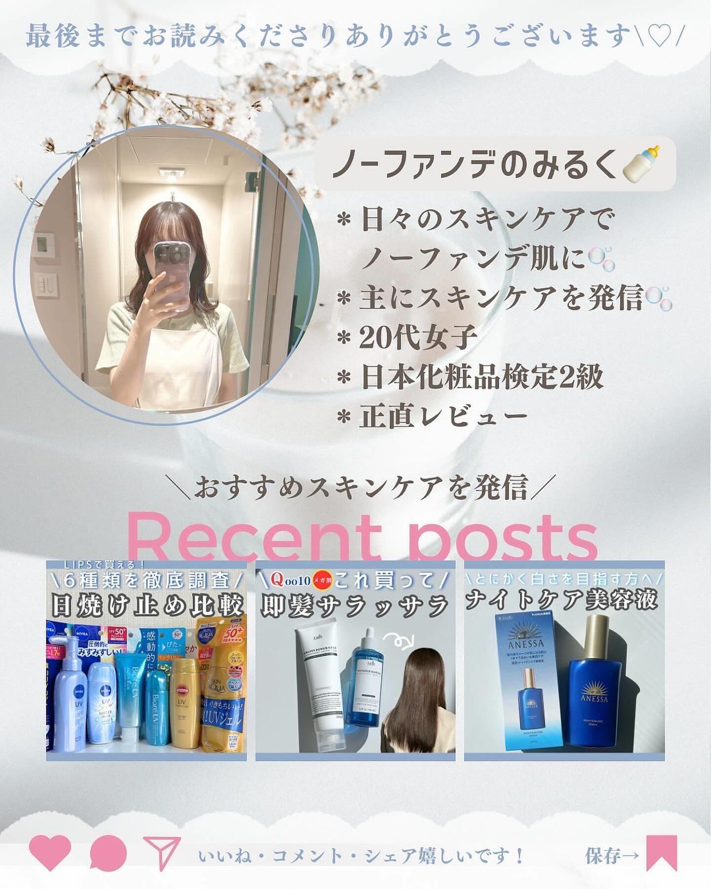 コラーゲンスーパーアブソービングマスク/Milk Touch/シートマスク・パックを使ったクチコミ(8枚目)