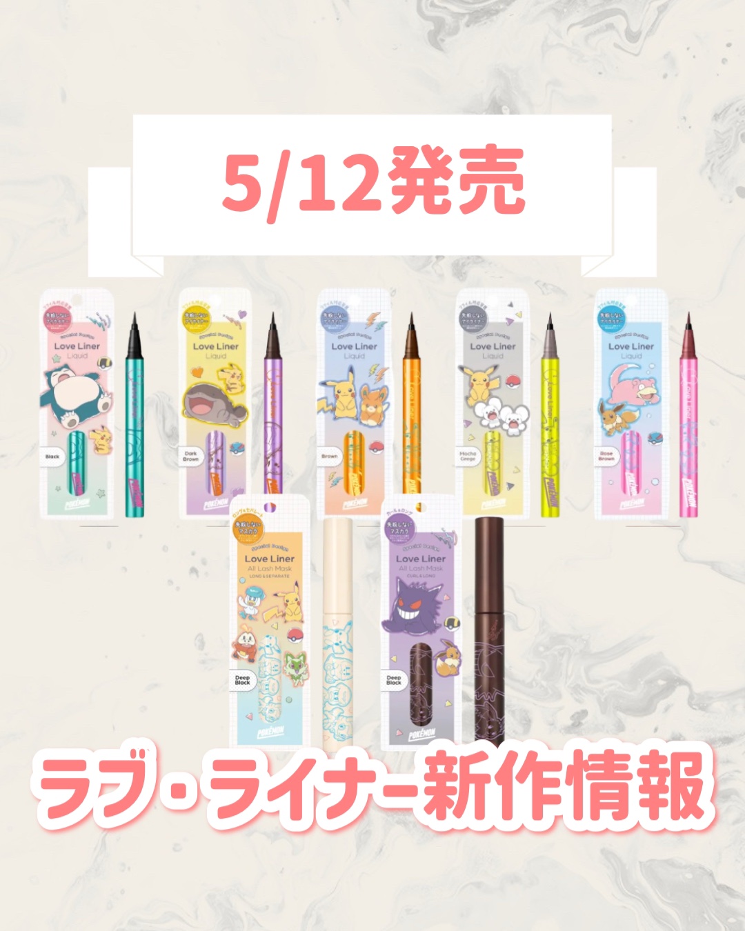 リキッドアイライナーR4/ラブ・ライナー/リキッドアイライナーを使ったクチコミ（1枚目）