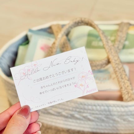りぃさんのコスメ日記💄 on LIPS 「AIRFRICAtsude子育てを応援する出産祝いセット♡30..」(4枚目)