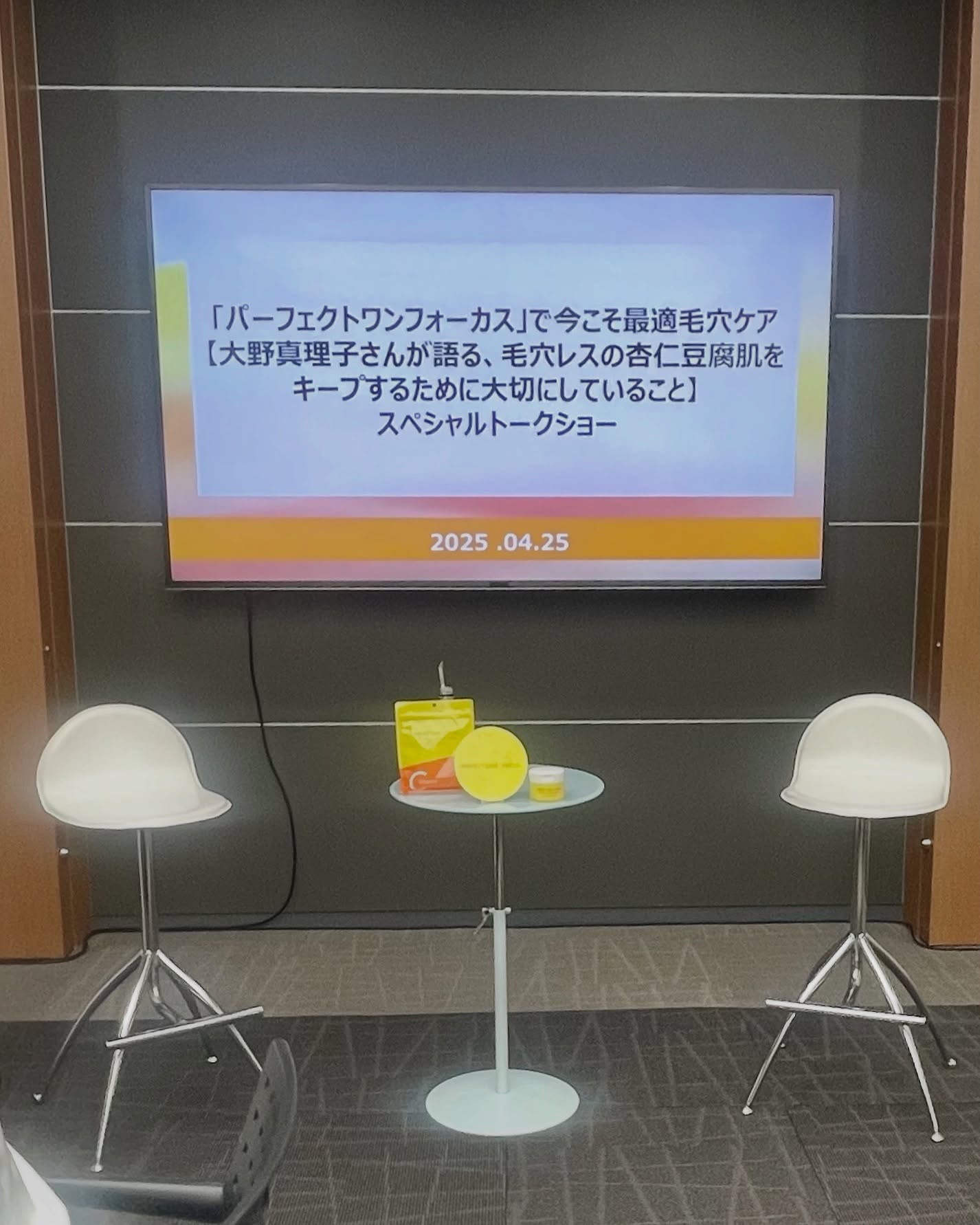 パーフェクトワンフォーカス スムースクレンジングバーム ディープブラック/PERFECT ONE  FOCUS/クレンジングバームを使ったクチコミ（2枚目）