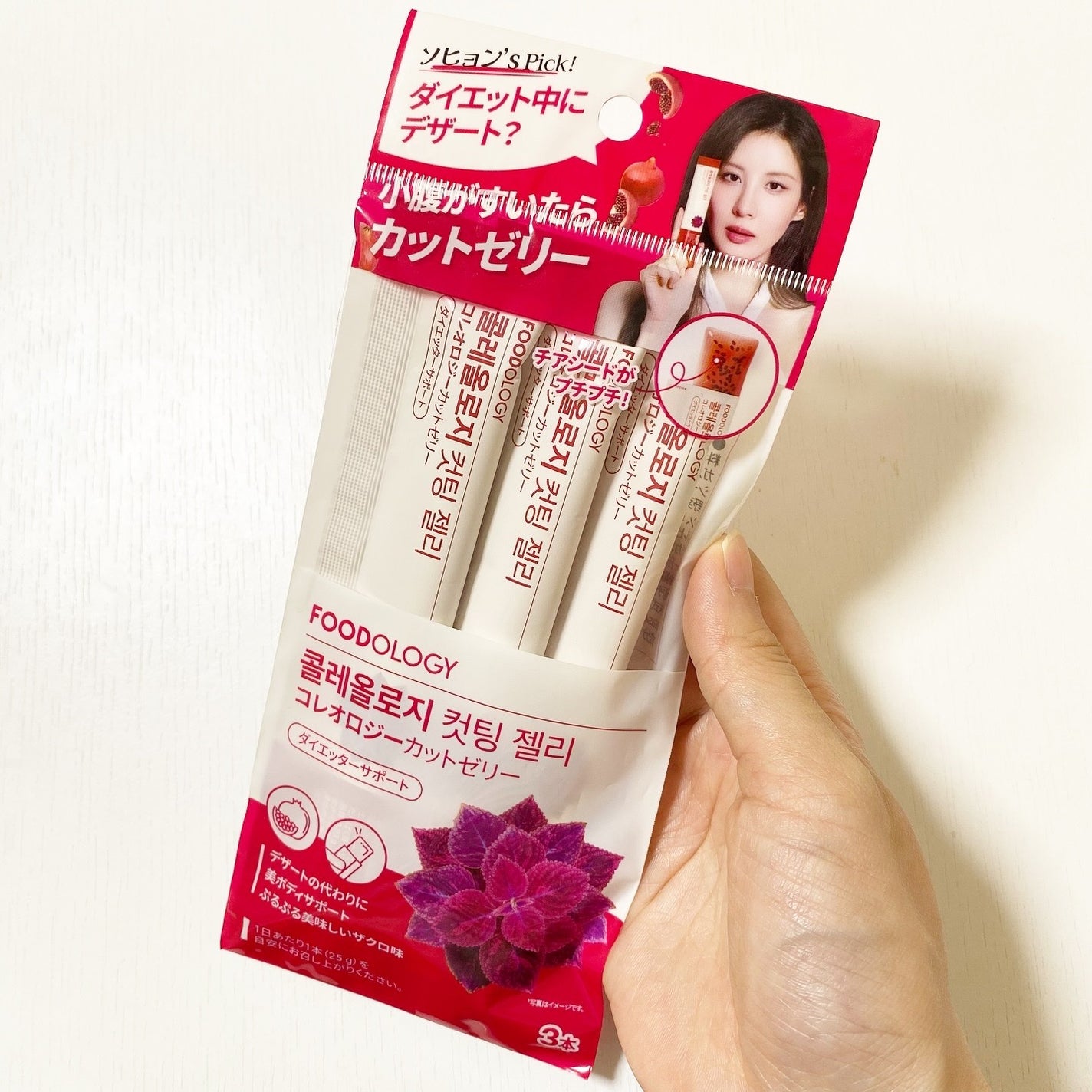 コレオロジーカットゼリー/FOODOLOGY/食品を使ったクチコミ(2枚目)