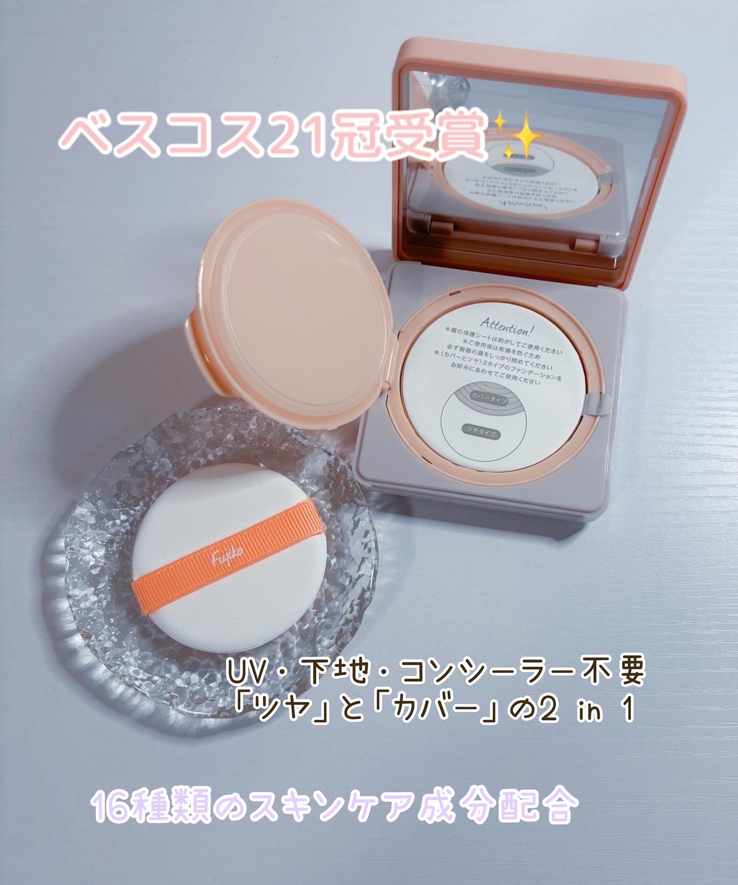 を使ったクチコミ（2枚目）