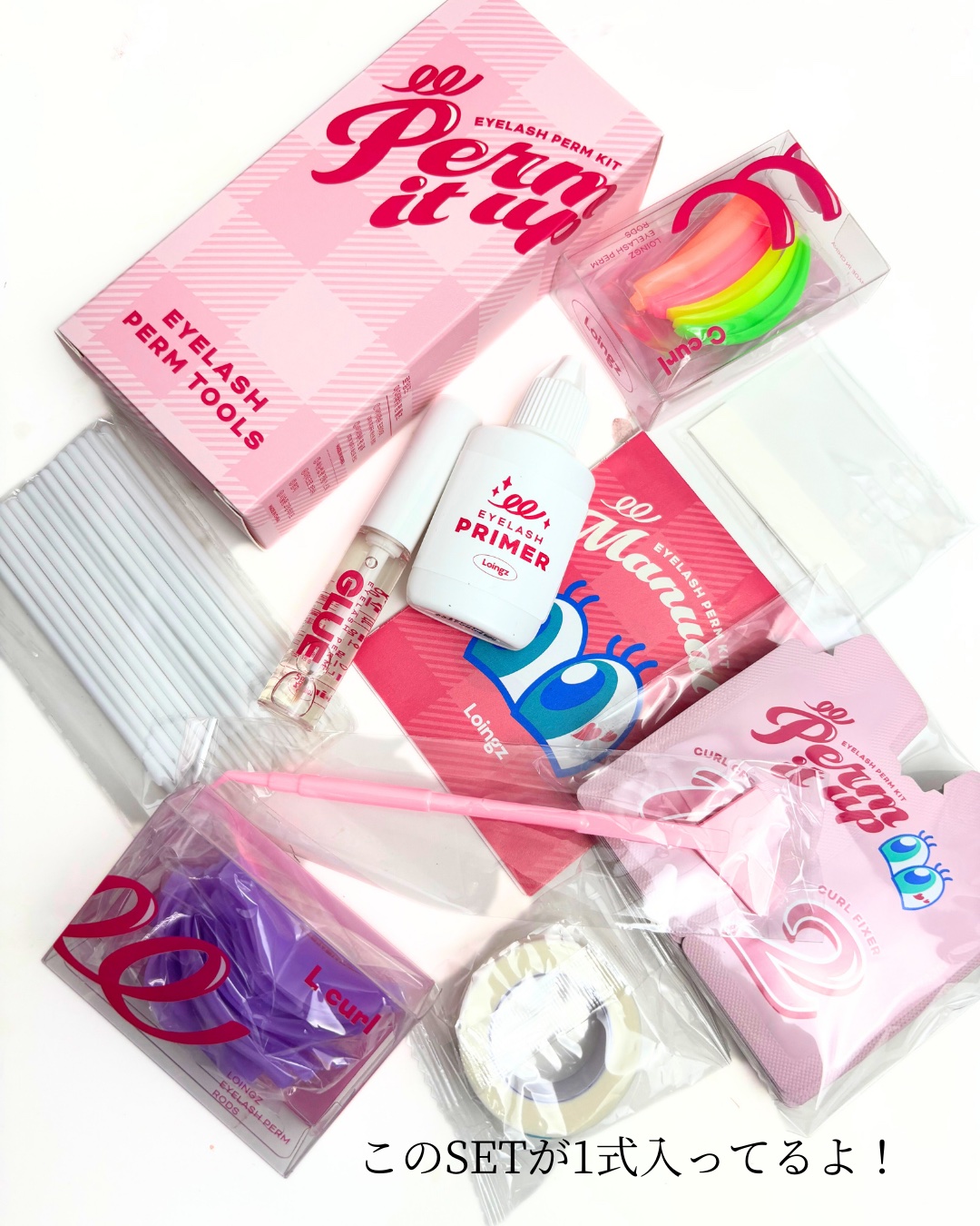 ⁡パーマイットアップアイラッシュパーマキット/Loingz/その他キットセットを使ったクチコミ（2枚目）