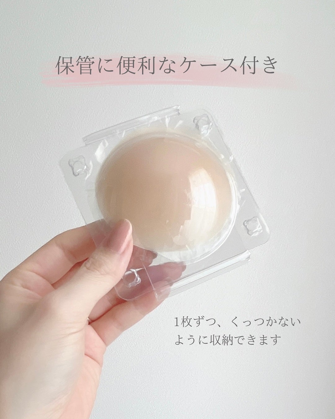 なつ on LIPS 「肌見せの季節も無敵!快適ニップレス♪コエタスのキャンペーンでい..」(4枚目)