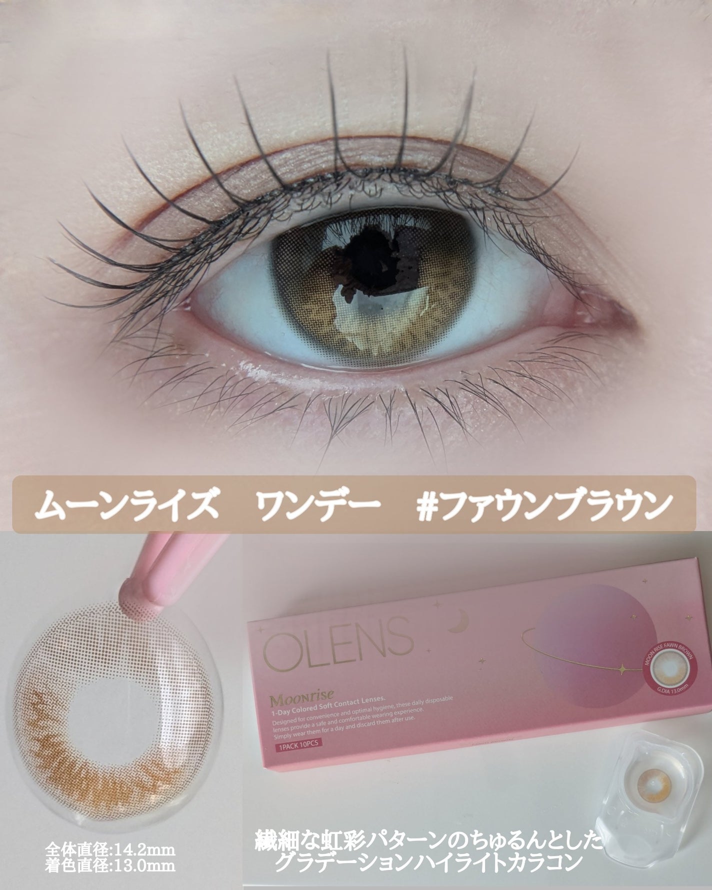 ðŠicaðŠ on LIPS ããäººæ°æ°Žå
ã«ã©ã³ã³ã«æ°è²&ã¯ã³ããŒãç»å ŽãOLENSã ãŒã³ã©ã€..ãïŒ4æç®ïŒ