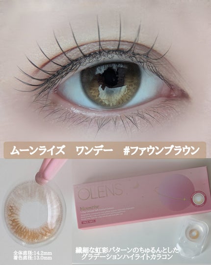 ðŠicaðŠ on LIPS ããäººæ°æ°Žå
ã«ã©ã³ã³ã«æ°è²&ã¯ã³ããŒãç»å ŽãOLENSã ãŒã³ã©ã€..ãïŒ4æç®ïŒ