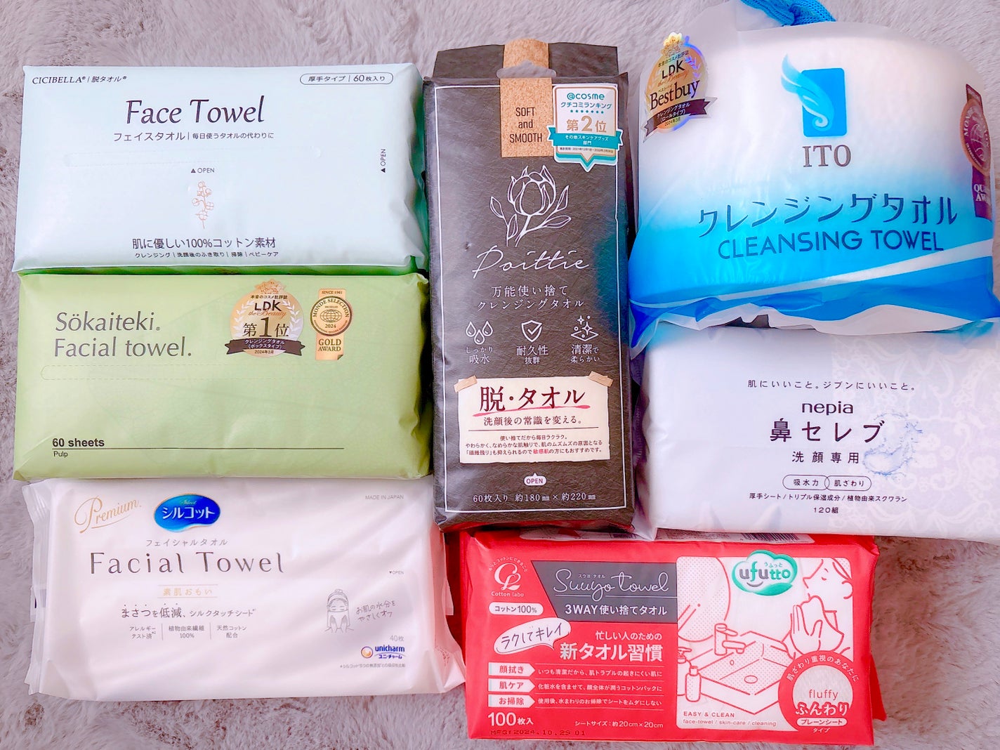 ITOクレンジングタオル/ITO/クレンジングタオルを使ったクチコミ(1枚目)