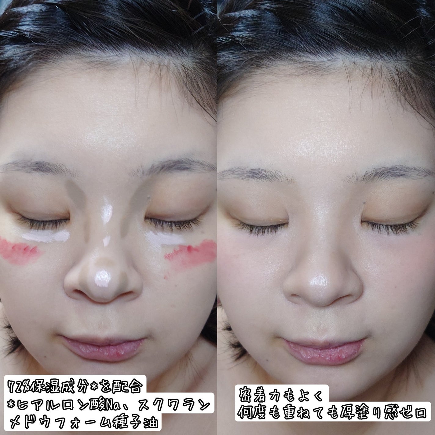 マルチスティック ハイライト & チーク/PERFECT DIARY/リキッドチークを使ったクチコミ(4枚目)