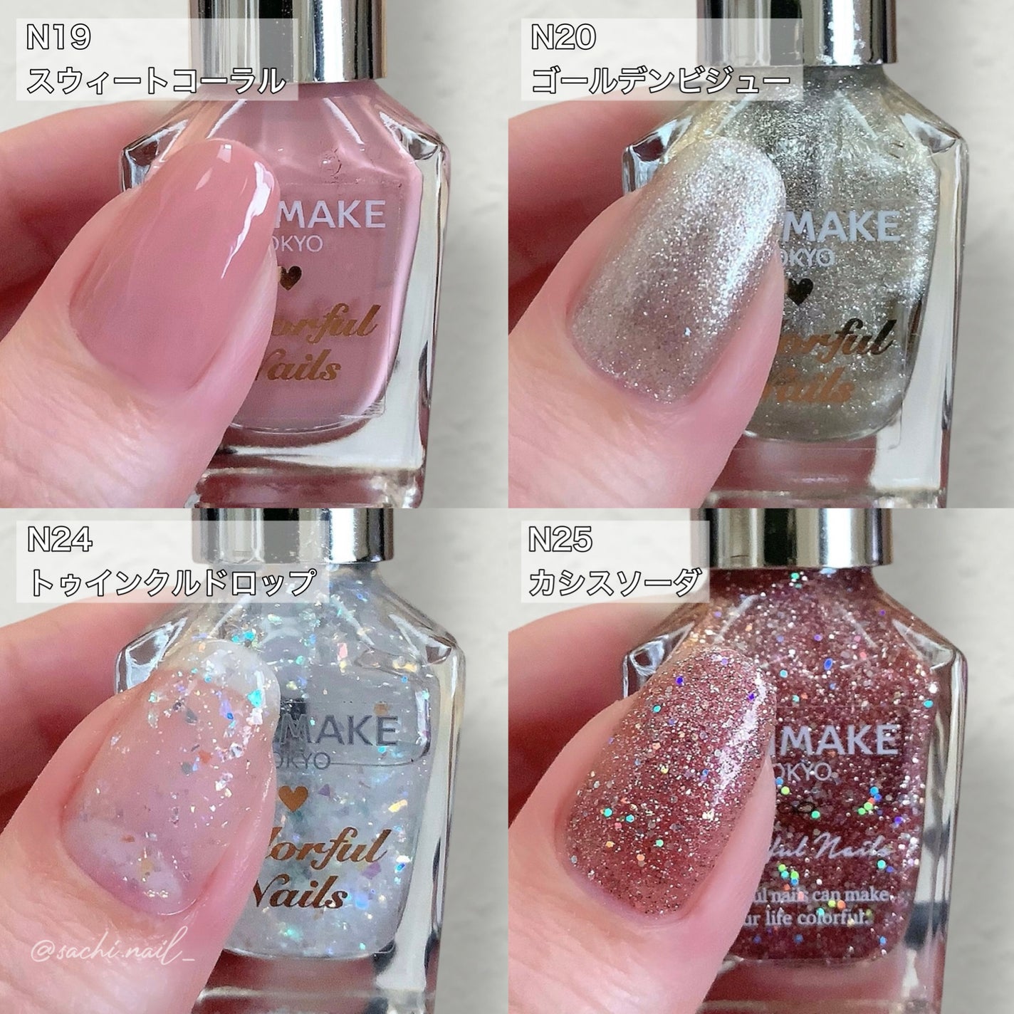 カラフルネイルズ/キャンメイク/マニキュアを使ったクチコミ(5枚目)