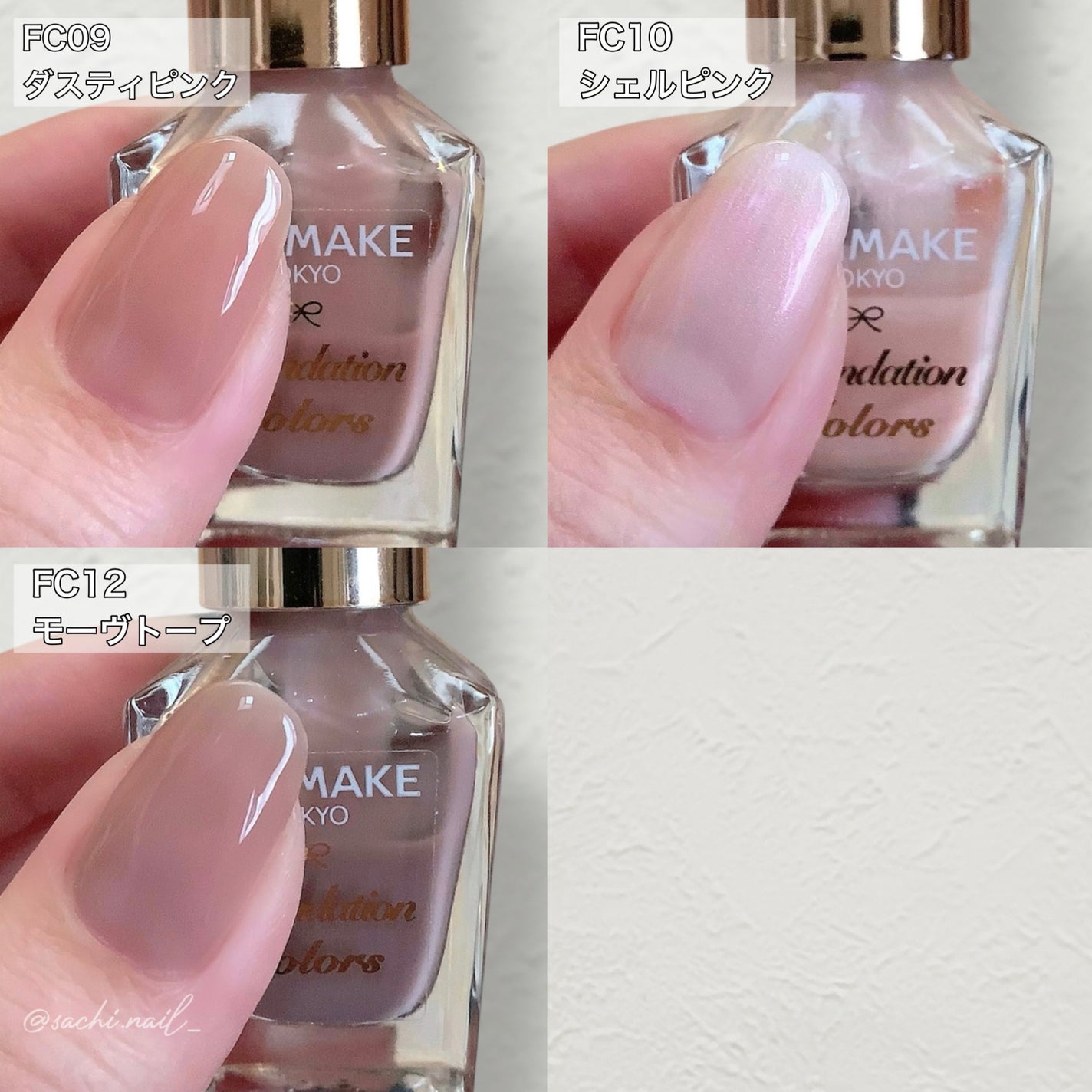 カラフルネイルズ/キャンメイク/マニキュアを使ったクチコミ(3枚目)