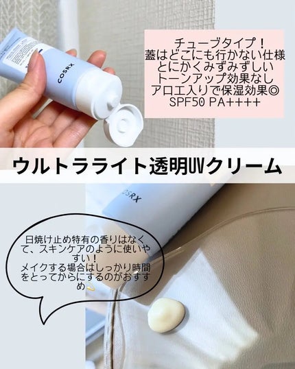 RXザ・6ペプチドスキンブースターセラム/COSRX/ブースター・導入液を使ったクチコミ(4枚目)