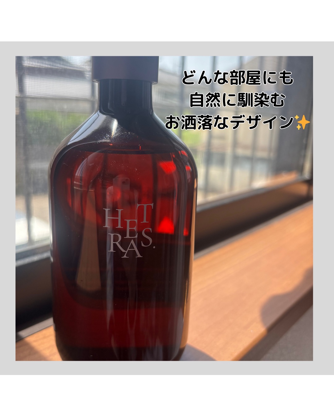 プレミアムディフューザー/hetras/ルームフレグランスを使ったクチコミ（3枚目）