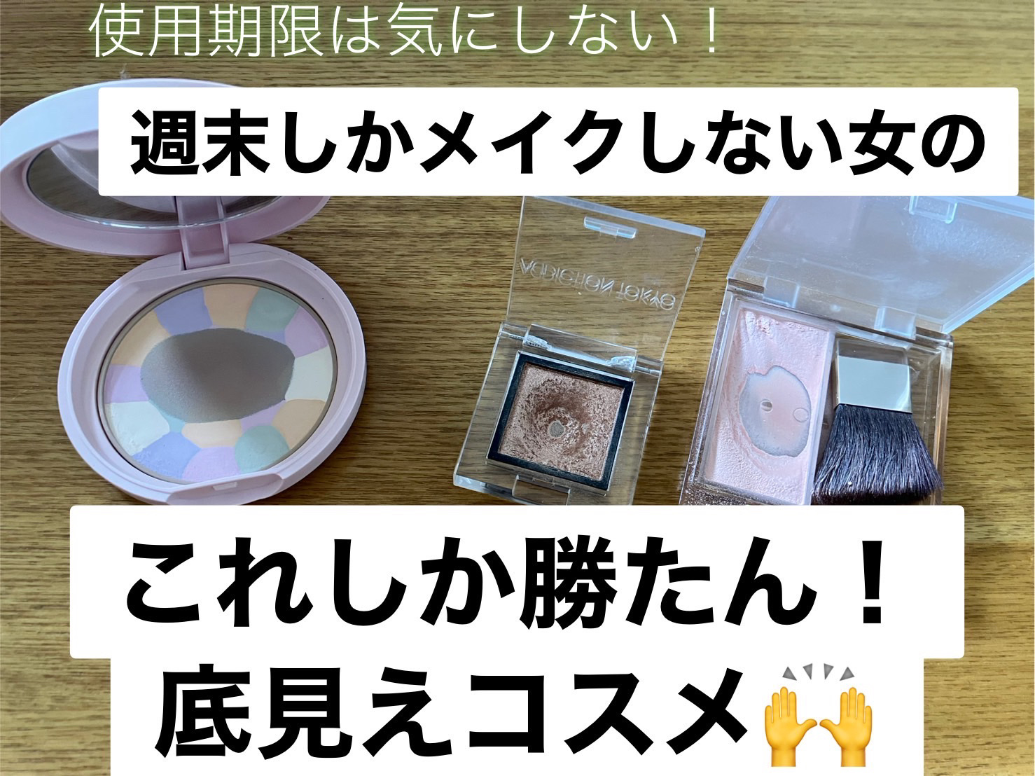 ドレープド シマーグロウ/excel/パウダーハイライトを使ったクチコミ（1枚目）