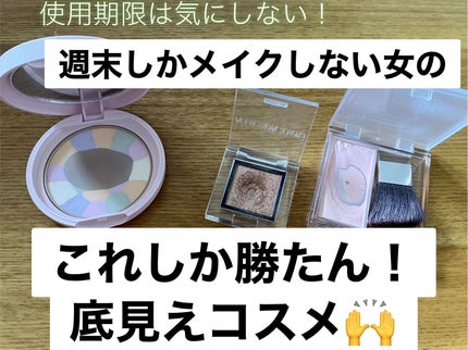 マシュマロフィニッシュパウダー ~Abloom~/キャンメイク/プレストパウダーを使ったクチコミ(1枚目)