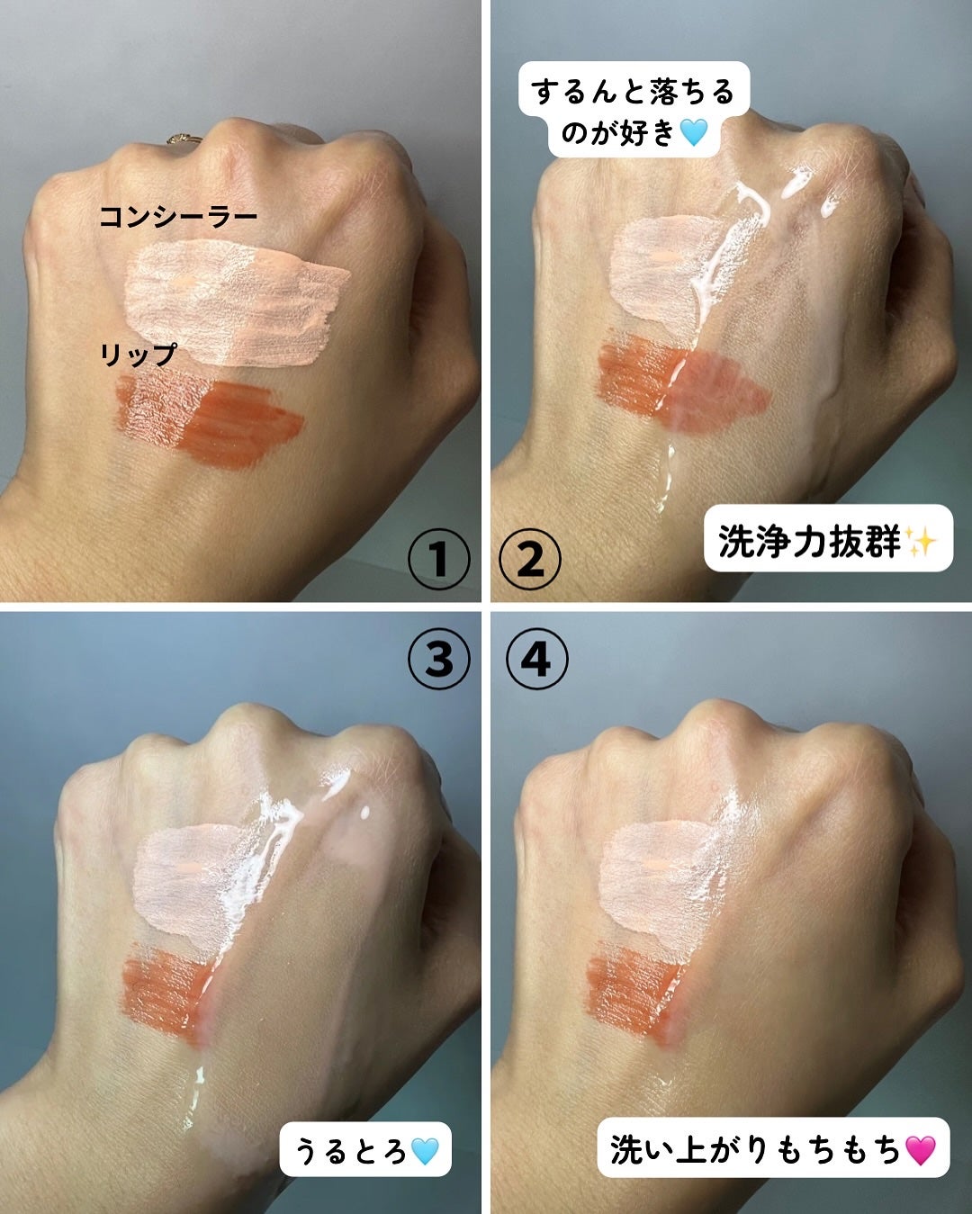 アロマH2Oクレンジングオイル/Natuore Recover/オイルクレンジングを使ったクチコミ(3枚目)