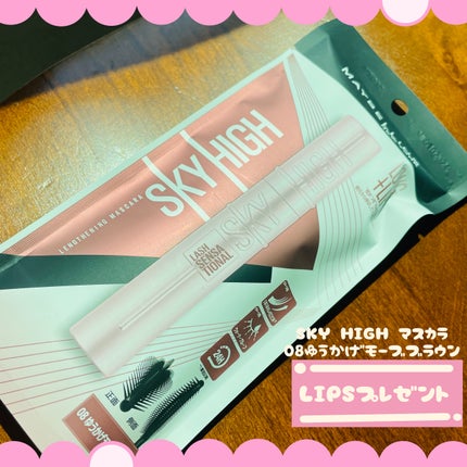 スカイハイ/MAYBELLINE NEW YORK/マスカラを使ったクチコミ(1枚目)